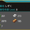 艦これAC日記　3