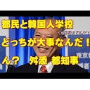 にんげんとして・・・