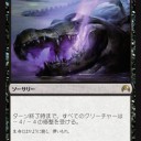 2016/04/30 ゲームデー：緑黒エルドラージ