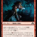 フレンドリーシールドリーグ　2回目　8-9戦目