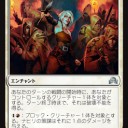 フレンドリーシールドリーグ　2回目　8-9戦目