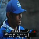 井納“ナイスピッチング”で７回０封３勝目だぜ～！！！