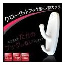 こういうの・・・