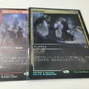 4/30　イニストラードを覆う影ゲームデー