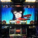 さす弱