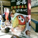 　連休初日