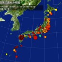 【M5.2】VANUATU／地球に到達すると思われるコロナホールの影響は５月１日頃の予想／関東地震予測９８％。