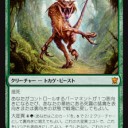 イニストラードを覆う影 ゲームデー 4月30日