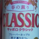 強制終了！(^。^;)