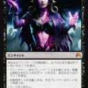 【Legacy】 Team ドネイトパクト
