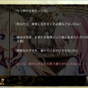 千の刃濤、桃花染の皇姫