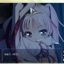 千の刃濤、桃花染の皇姫