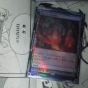 ここどこ？
