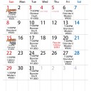 火曜日