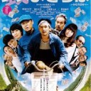 5/3(火)