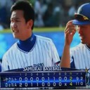 ６回を自責点０と粘投した砂田が今季 初勝利だぜ！！！