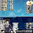 【艦これ】　E-6・7丙クリア