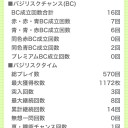 ヒキを活かせぬこの弱さよ………