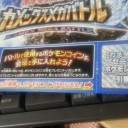 事務バトル(古本市場)5/7・・・