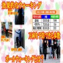 歩いた歩数と病気予防の関係
