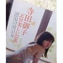 あるいみびょうき・・・