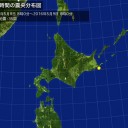 ＰＣ起こしたら、０８：００ジャストでした。