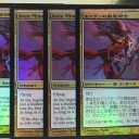 【スタンダード】GP東京参加レポ【有明】