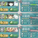 E-6クリア