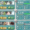 E-6クリア