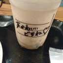 もも○ちと言うネッター