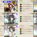 艦これ201605春イベE4甲終了＠追記