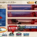 基地航空隊についてメモ