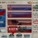 基地航空隊についてメモ