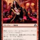 モダンリーグとGP東京サイドイベで5-0した３種類のドレッジ