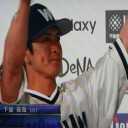 砂田、中日戦初勝利で3カード連続勝ち越しだぜ～！！！