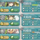 E-7クリア