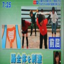 大腸がん予防には今治タオル体操！