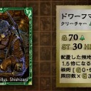 えっ、カルドセプトの新作が出るのですか！しかも、“完全新作”！？
