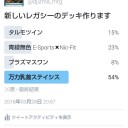 晴れる屋平日レガシー 5.13