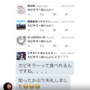 【用語】今日のトレンド