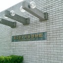 　展示最終日