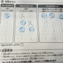 カメックスメガバトルin大阪 レポ④ 2ndステージ編〜プレミアステージ編