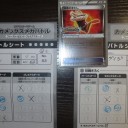 カメックスメガバトル大阪大会、がんばりました、主に子供たちがｗ