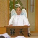 桂歌丸「若い方に譲らないと」笑点勇退を番組内で正式発表