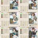 春イベメモ　E-6甲☆＆E-8甲☆