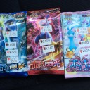 衝動買い