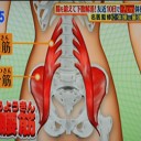 下腹ぽっこり解消！「はちみつアボカドヨーグルト」と「腸腰筋」！