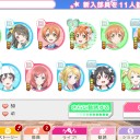 逆転する運命