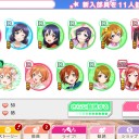 逆転する運命