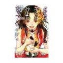 さいごのたんぺん・・・